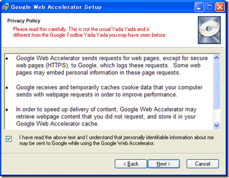 Google攻略ガイド: Google Web Acceleratorを使って見る